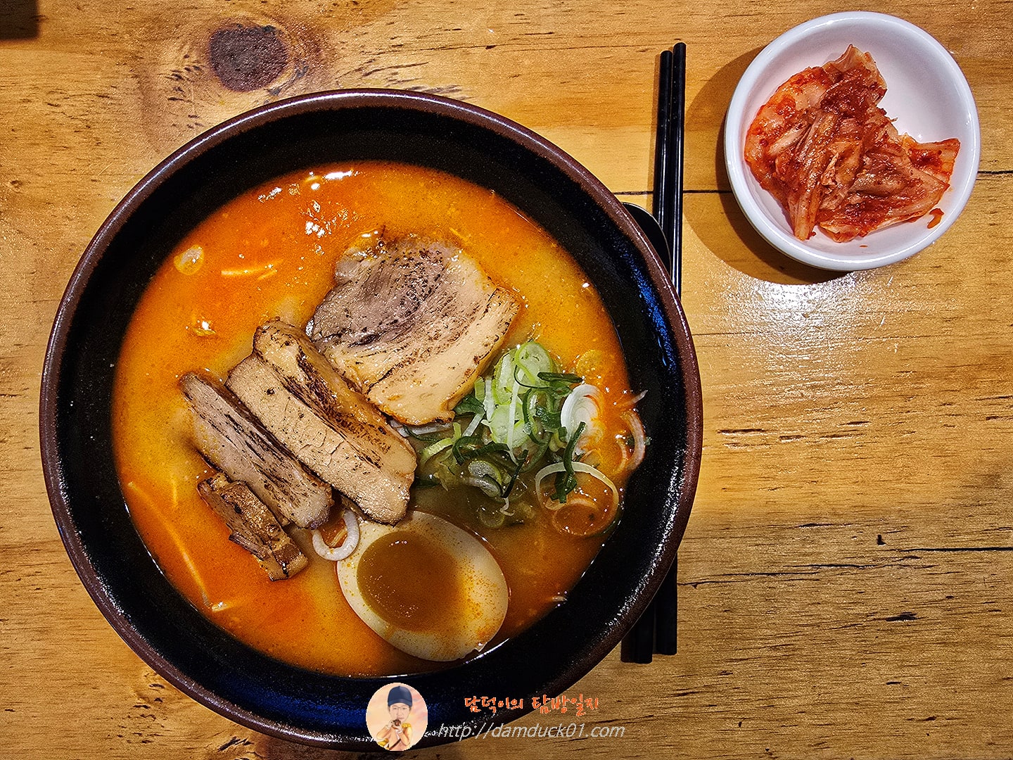 카라미소라멘