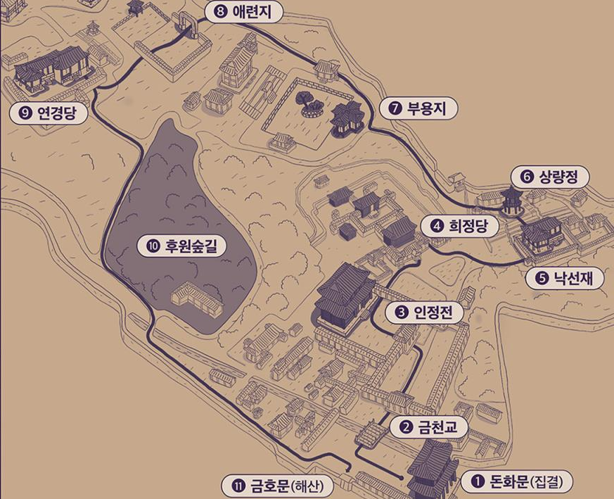 창덕궁 달빛기행