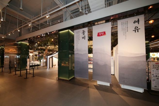 무한도전20주년 팝업 더 현대서울