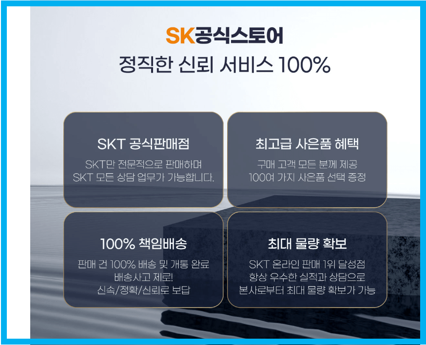 아이폰 15 사은품