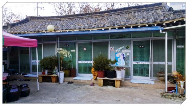 김영철의 동네한바퀴 대구 남구 노포 매운 갈비찜 맛집 위치 찾아가는 방법