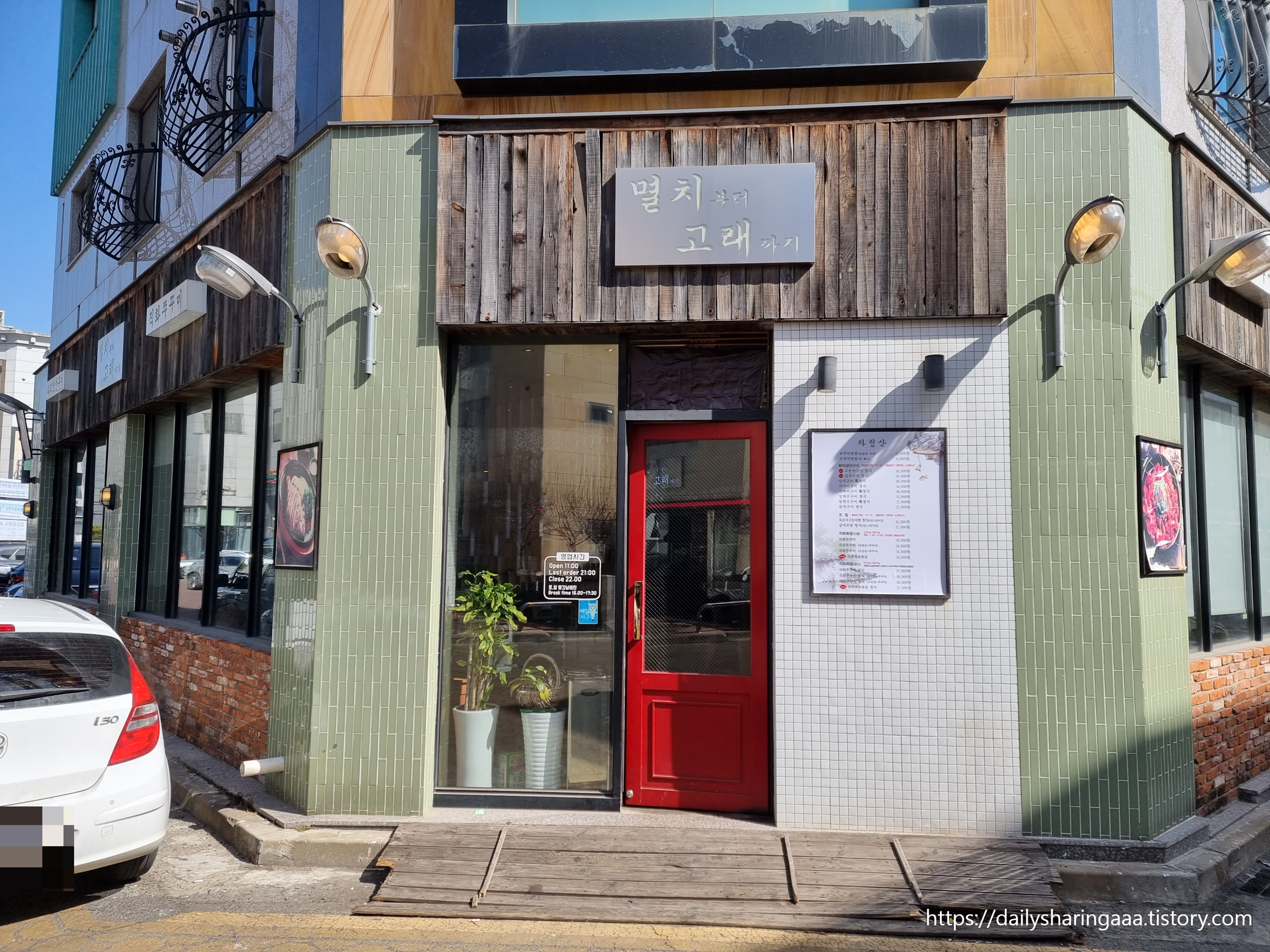 인천_청라_멸치부터고래까지