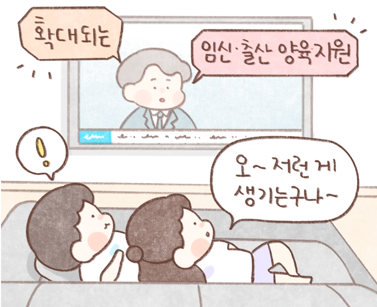 복지로 앱 사용 후기