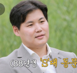 나는솔로23기 남자출연자 자기소개