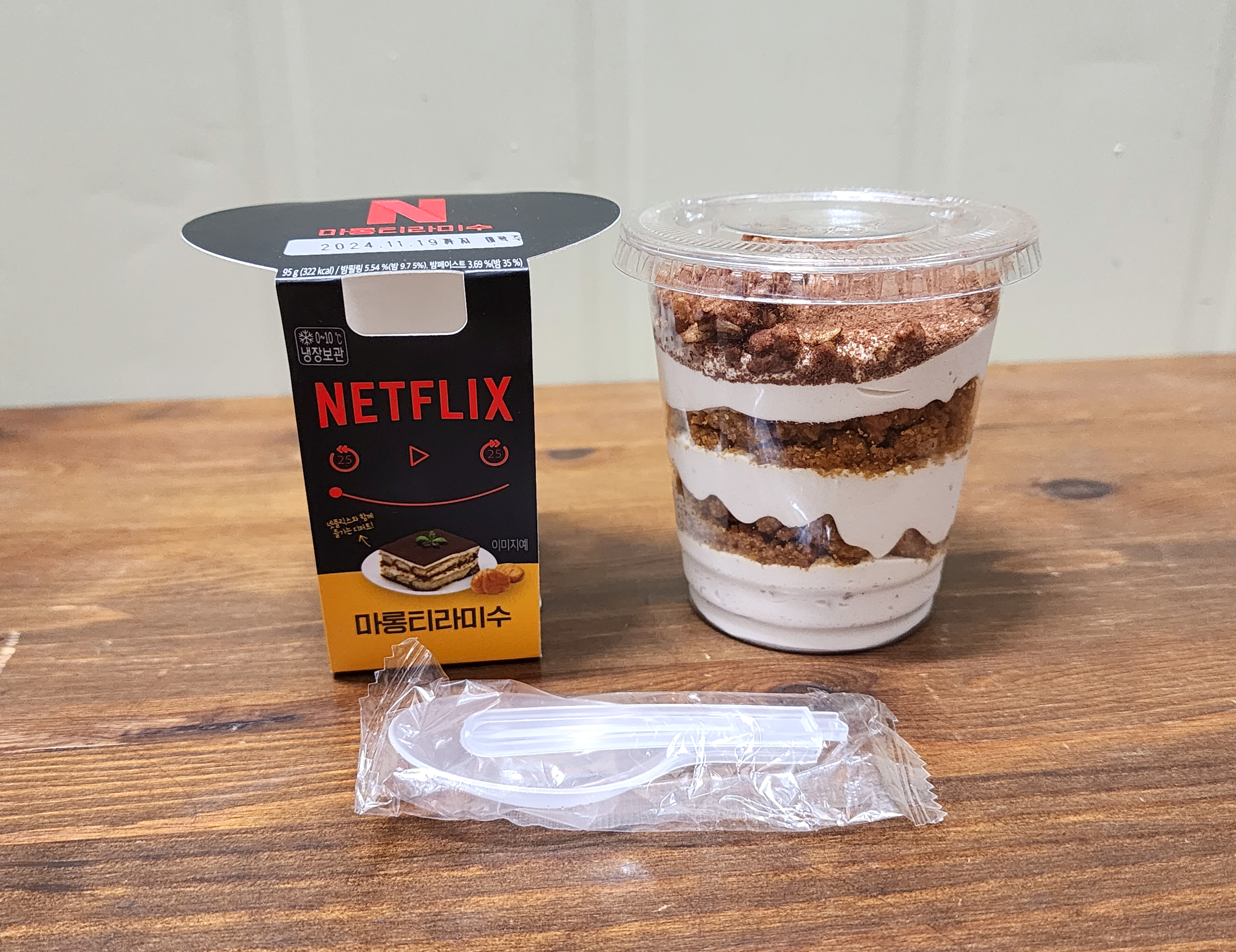 넷플릭스마롱티라미수