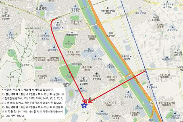 세무법인 좋은