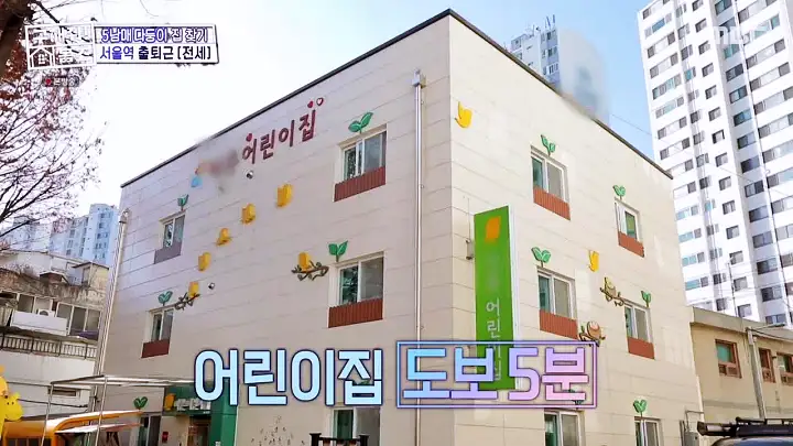 구해줘홈즈 용산구 이촌동 한강 뷰 를 위해 매물 가격 및 구조 인테리어 리모델링 최종선택 소개 다시보기