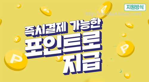 청년-구직활동지원금-자격-지원대상-신청방법-서류10