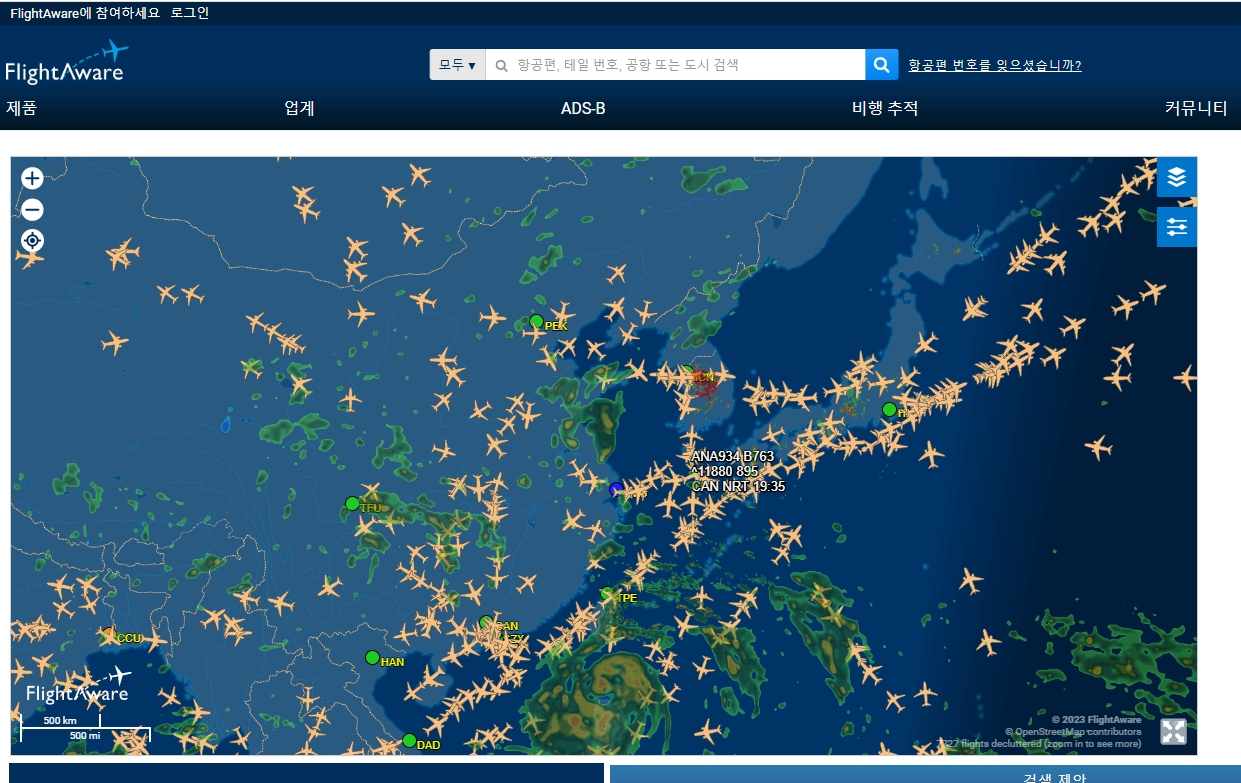 비행기 아이콘 클릭 시 상세 정보 확인