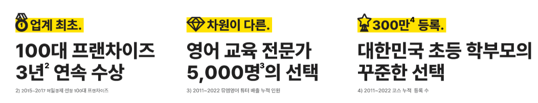 뮤엠영어 숙제사이트 바로가기