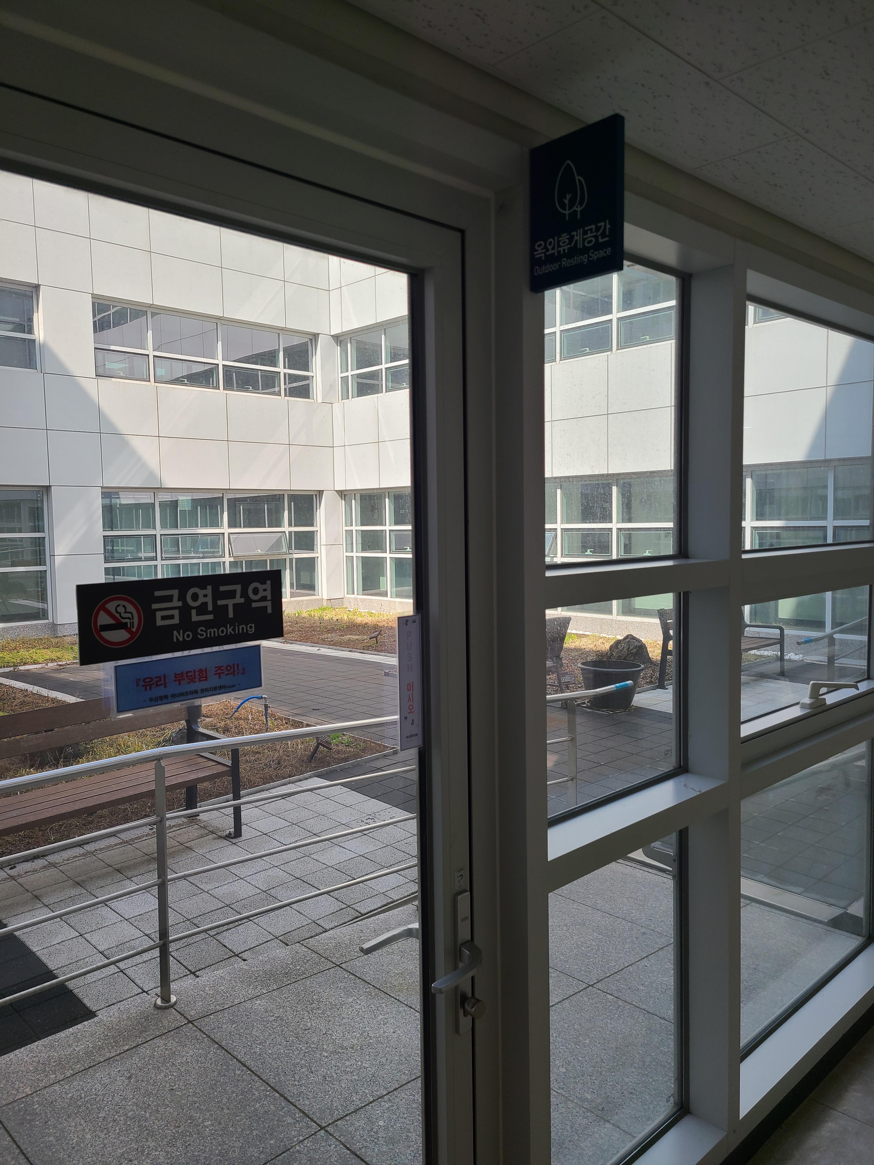 두산명학아너비즈타워 기숙사4