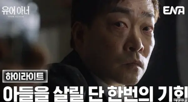 손현주-배우-사진