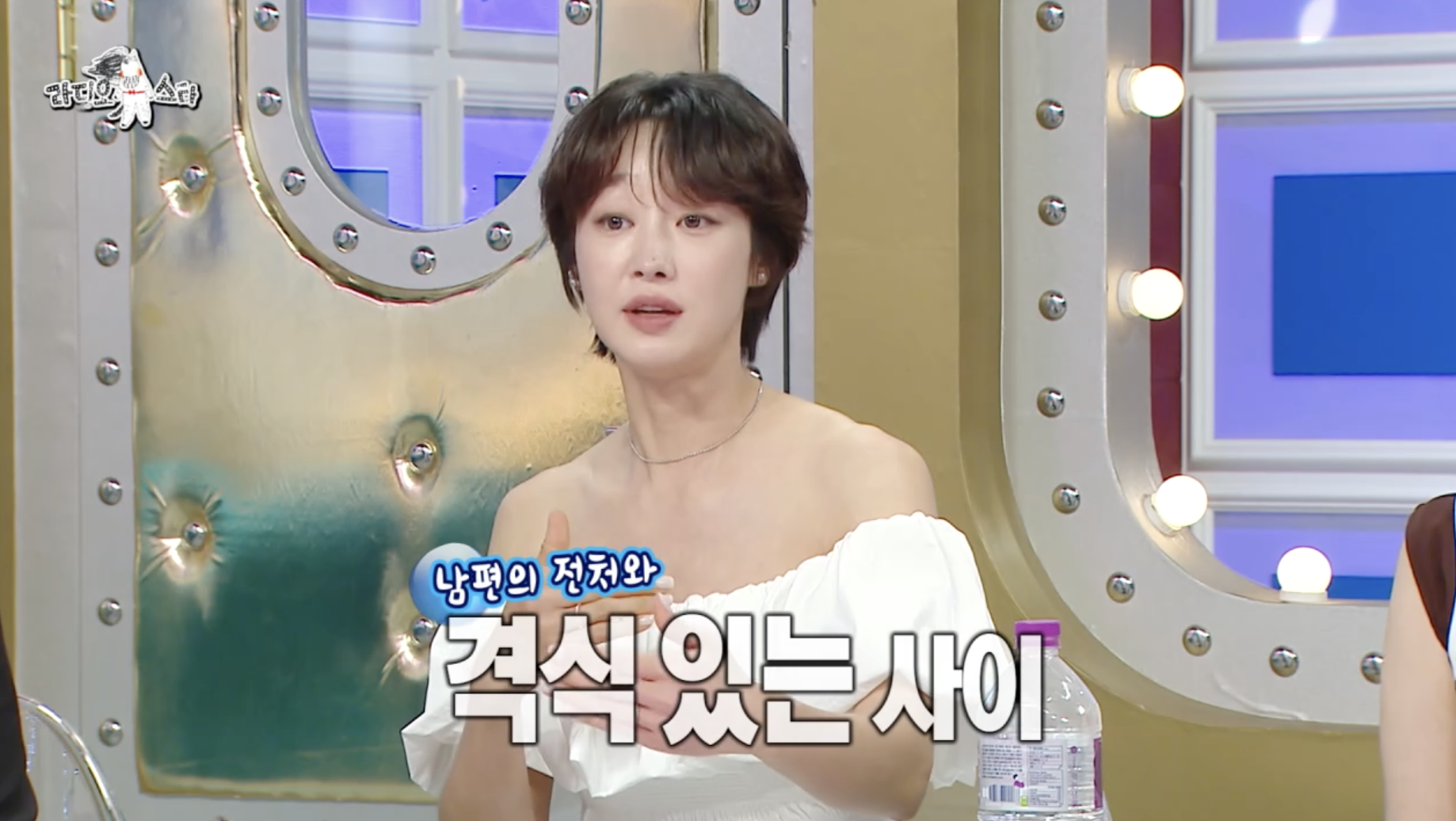 라디오 스타에 출연하여 남편 전부인과의 관계에 대해 해명하는 최여진