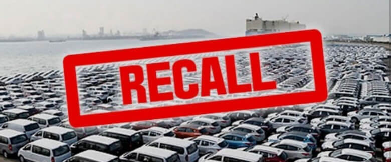 리콜-대상-확인