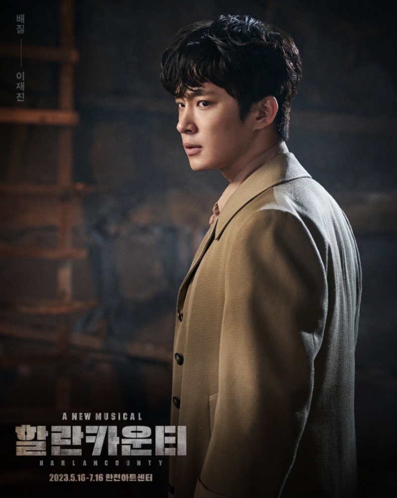 이재진, (주)글로벌컨텐츠