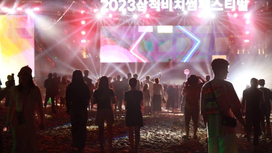 삼척 비치 썸 페스티벌
