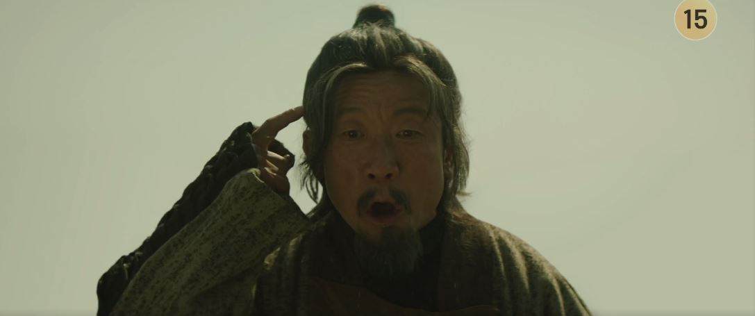 아라문의검_12회