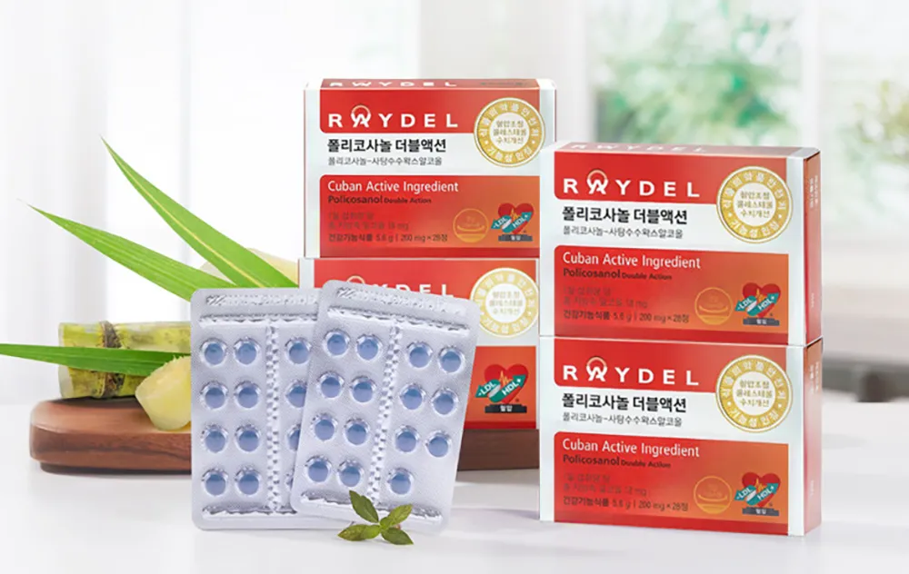 폴리코사놀 더블 액션