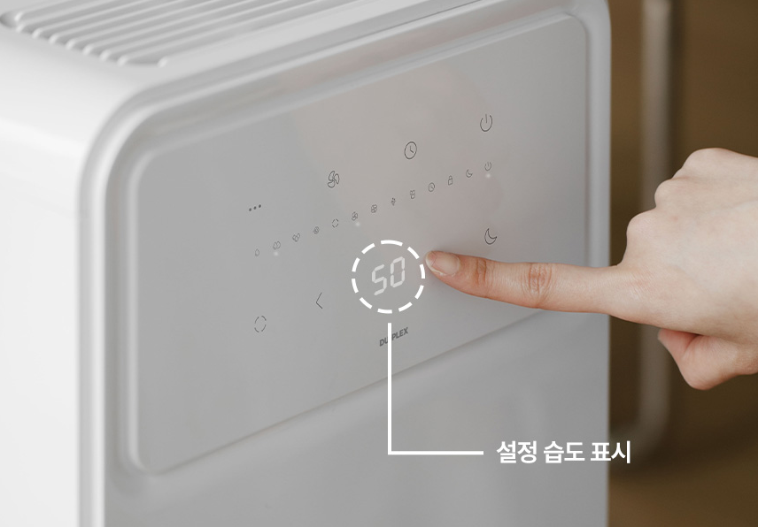 듀플렉스 제습기 사용법&middot;청소&middot;가격