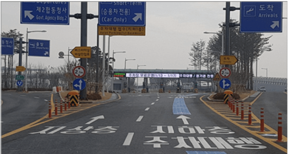 인천공항 제2터미널 공식주차대행 발렛비 이용방법 예약방법