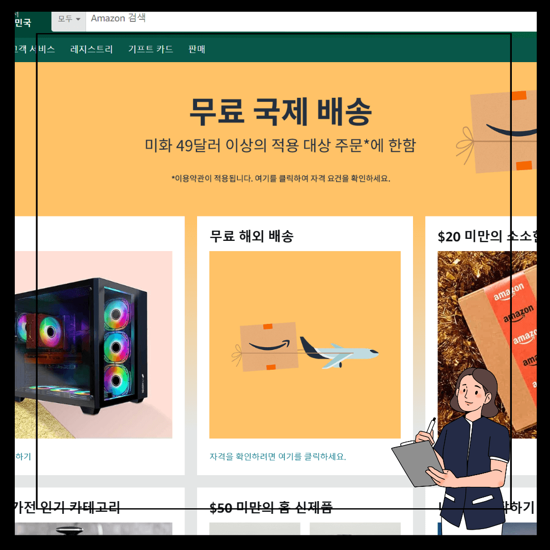 한국 블랙프라이데이 세일기간 할인 품목