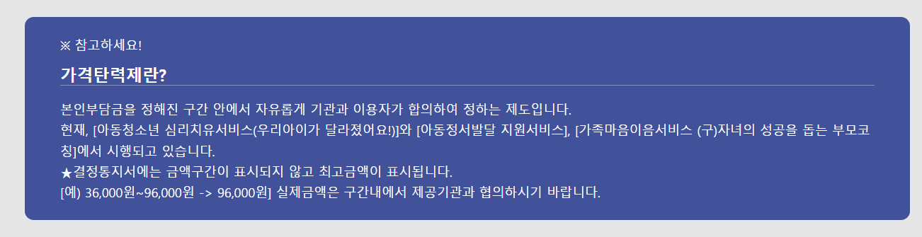 부산지역사회서비스