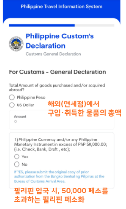 이트래블-작성방법