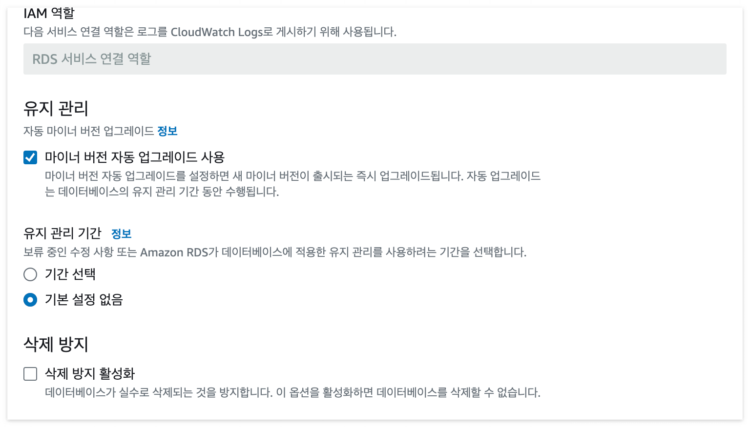 나머지 세팅