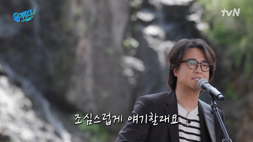 박승화 노래
