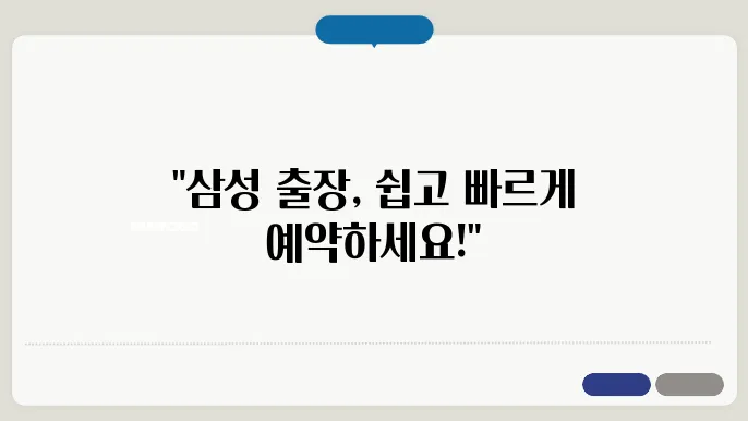 전문 기술자가 고객의 가전을 수리하는 모습