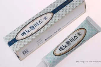 멍든데 바르는 약 연고 BEST 3_13