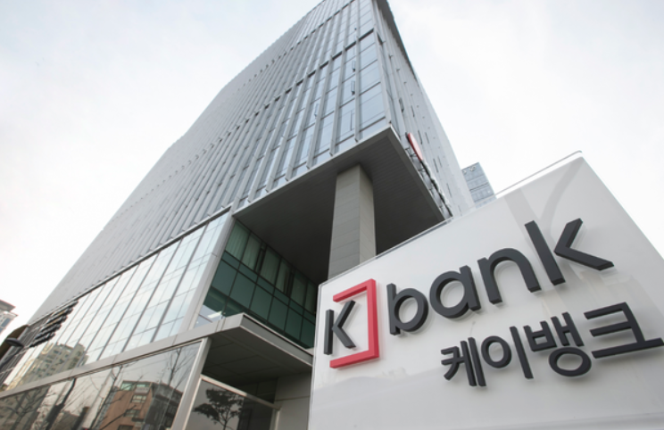 케이뱅크 통장묶기 즉시해제