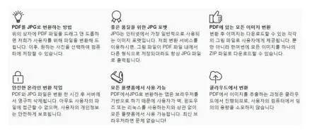 small pdf 다운