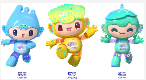 항저우 아시안 게임 일정