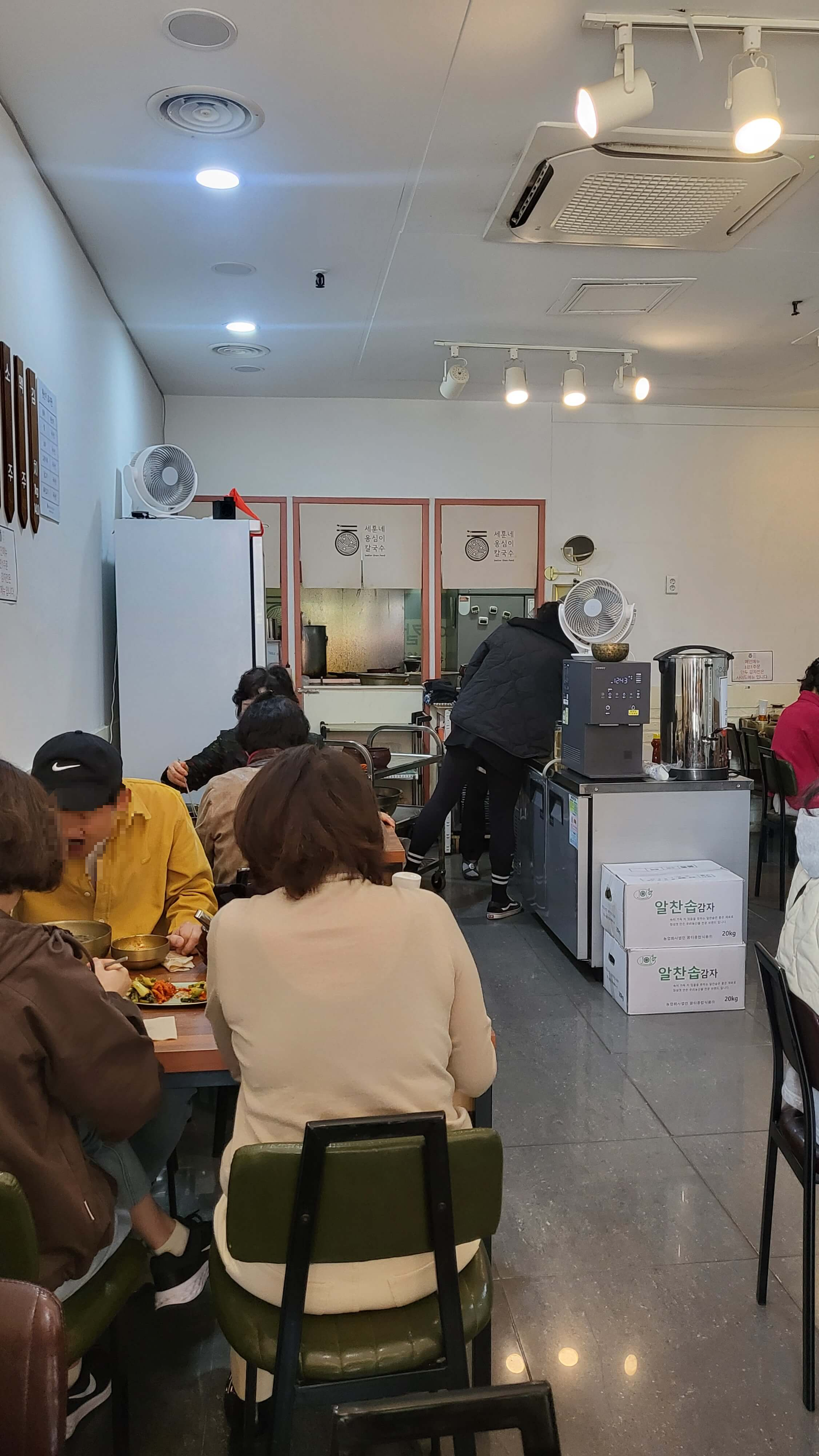 수지구 맛집 세훈네옹심이칼국수 