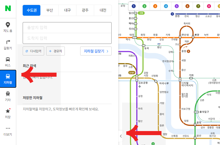서울 지하철 노선도 크게보기-지도 카테고리-지하철 클릭-노선도