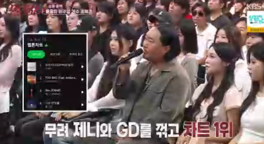 말자쇼 조째즈 출연 화제, 월요일 밤 예능 방송 정보 참고 이미지 2