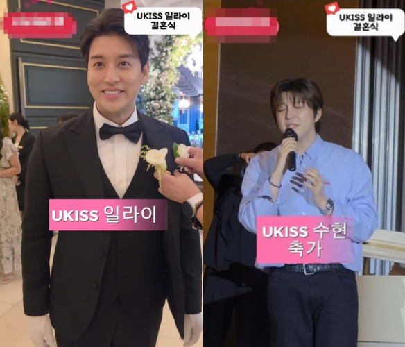 일라이 재혼녀 유키스