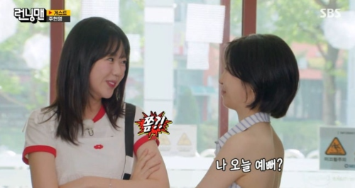 주현영, '런닝맨' 등짝 훤히 드러낸 의상에 지예은 '경악'?! 유교걸 반응 터졌습니다!