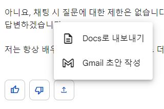 바드