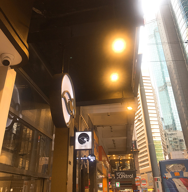 엠버커피 간판