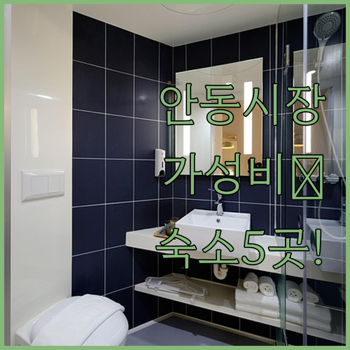 호치민 차이나타운 안동시장 근처 가성..