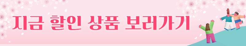 5월 동행축제 2025, 소상공인 제품 최대 30% 할인 총정리!
