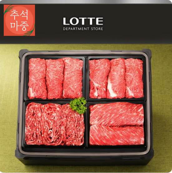 추석마중1등급 한우 구이1호 GIFT(2kg,냉장)