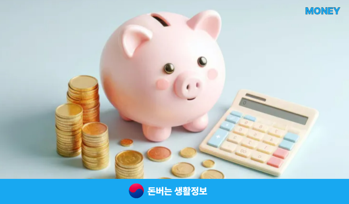 긴급생계지원금 조건