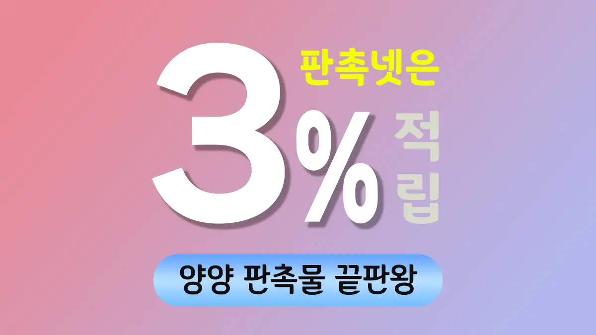 양양 판촉물 제작 대표이미지