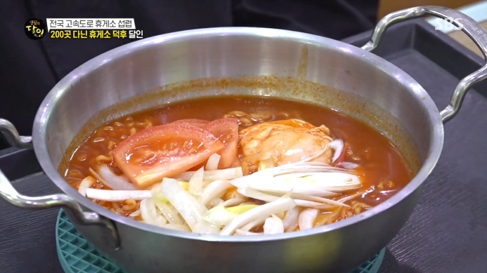 생활의달인-토마토라면