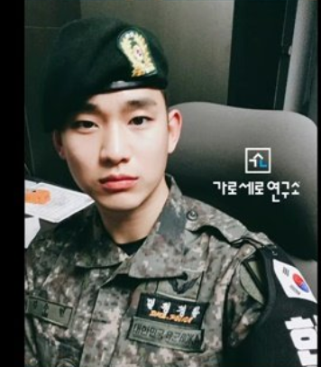 김수현과 故 김새론에게 보낸 편지