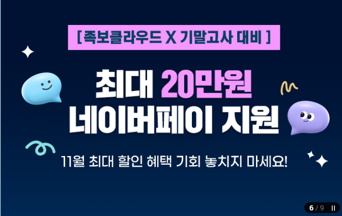 ํ๊ต ๊ธฐ์ถ๋ฌธ์ 