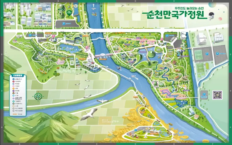 순천만 국가정원 안내도